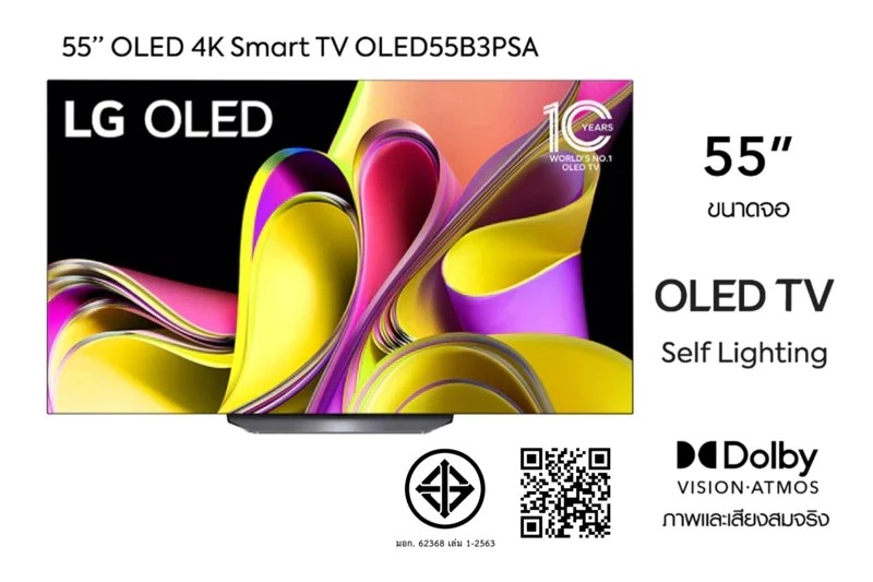 ทีวี LG OLED 55 นิ้ว รุ่น OLED55B3PSA