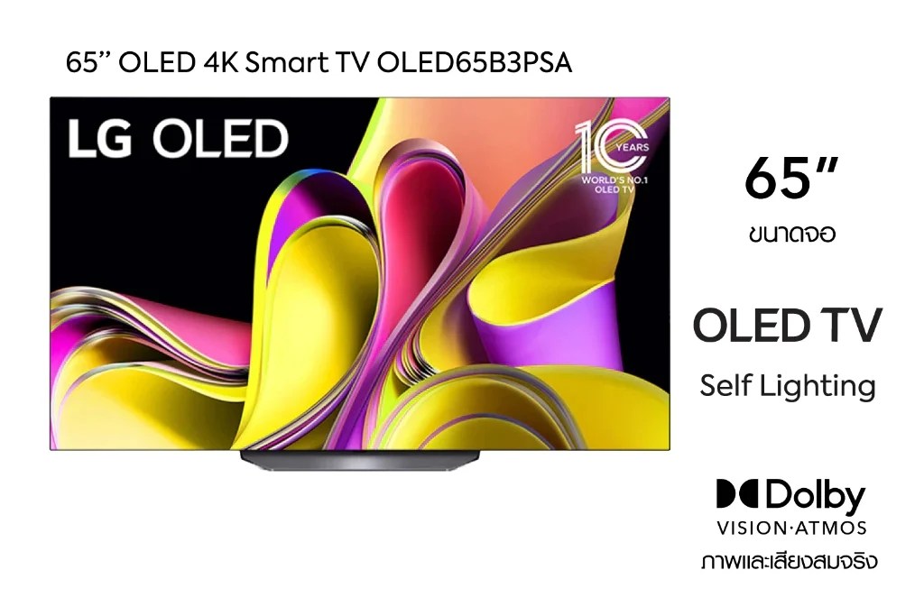 ทีวี LG OLED 65 นิ้ว รุ่น OLED65B3PSA