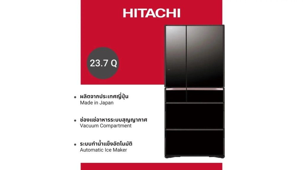 รีวิว Hitachi R-WX670RT: ตู้เย็น “Made in Japan” ที่ “หยุดเวลา” ความสดของอาหารได้จริงหรือ?