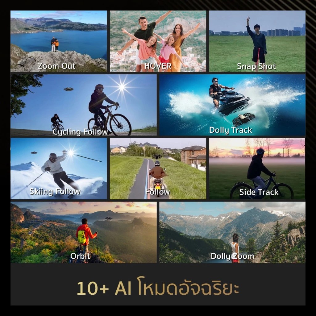 โหมดการบินอัจฉริยะของ HOVERAir X1