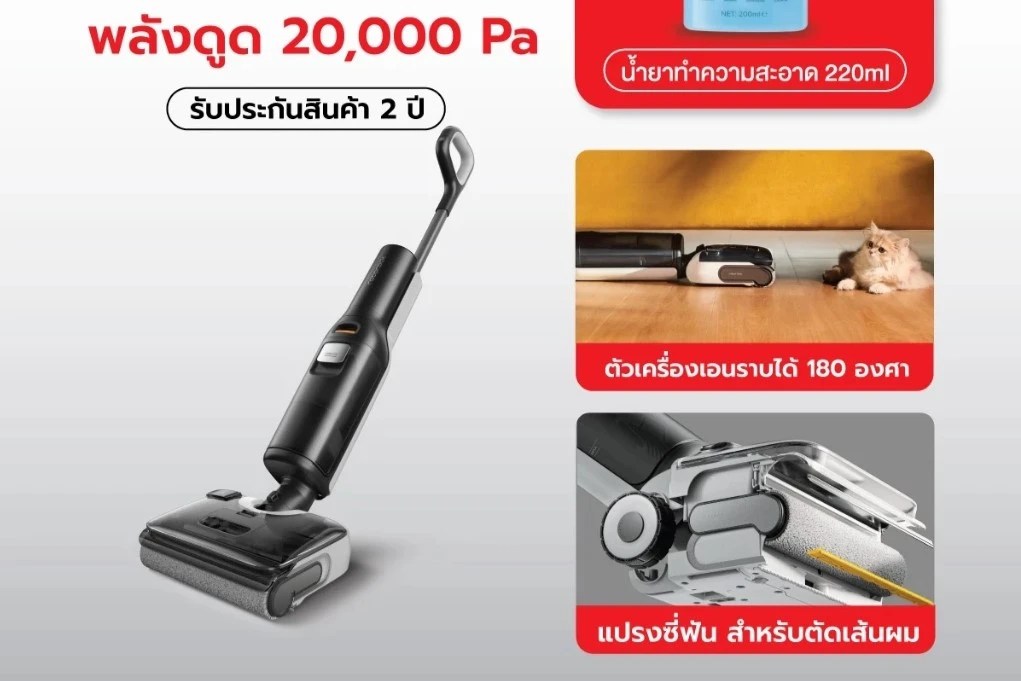 รีวิว Roborock F25: อัปเกรดแบตเตอรี่ ใช้งานนานขึ้น…คุ้มค่ากว่าเดิม?