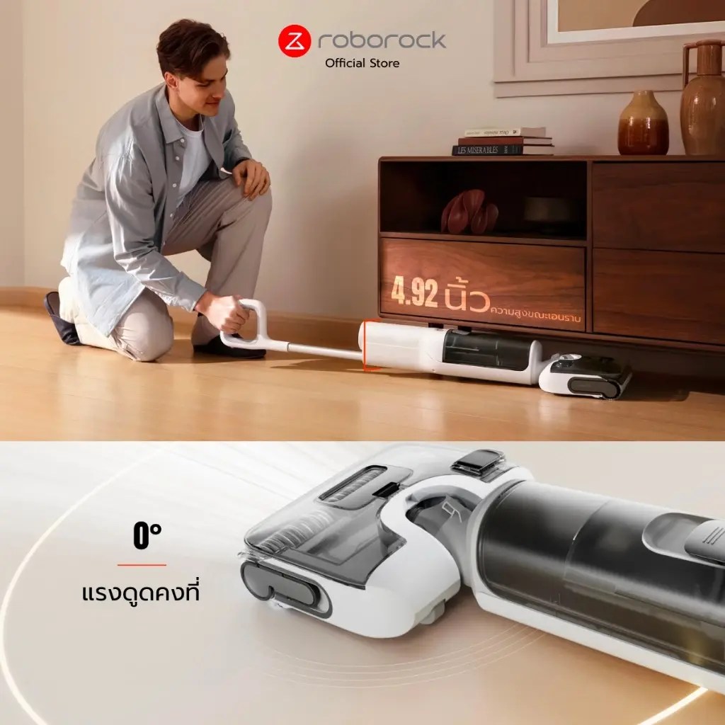 เทคโนโลยีเอนราบ 180° ของ Roborock F25 RT