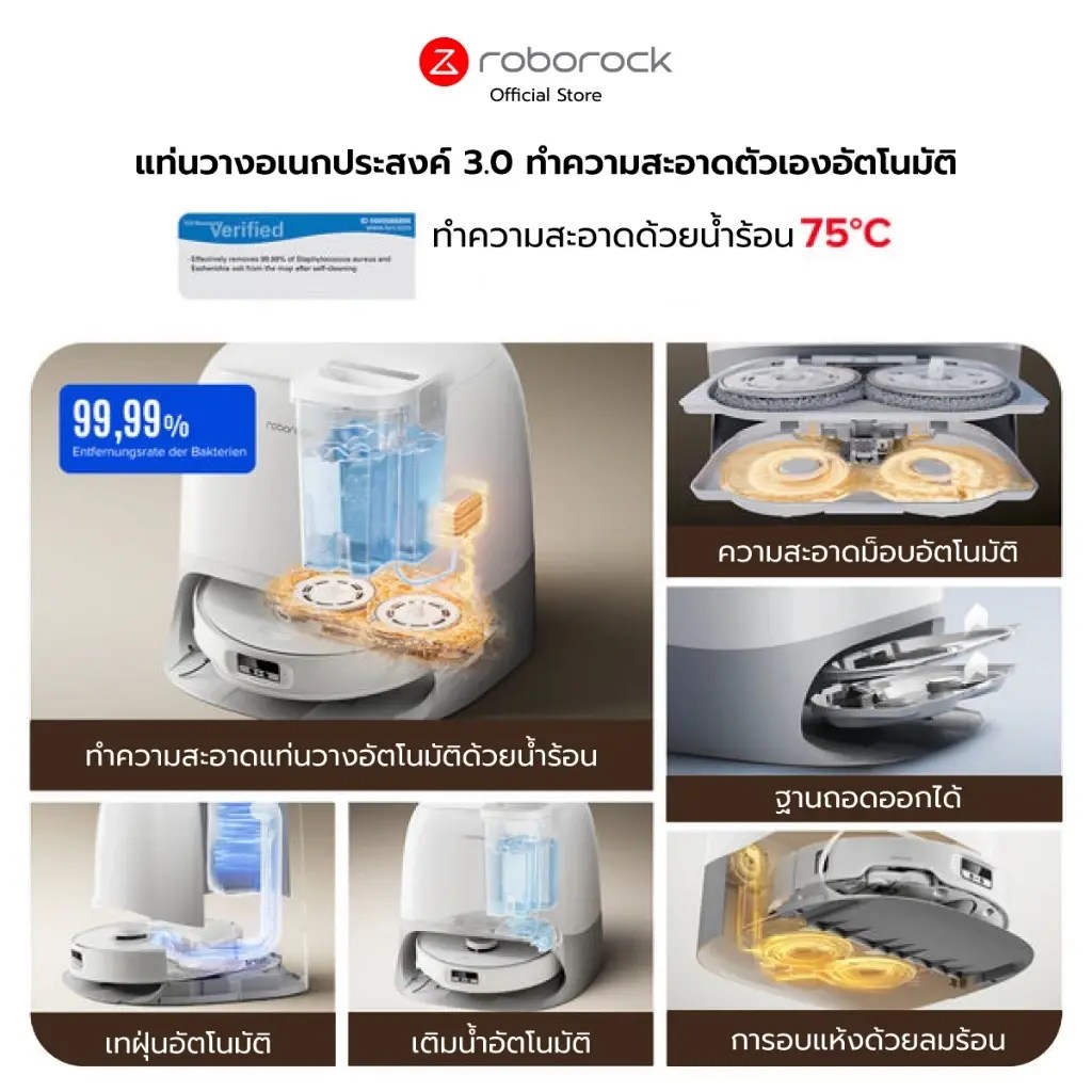 ดีไซน์โค้งมนของ Roborock Qrevo Curv และแท่นชาร์จ