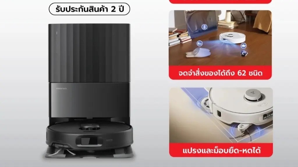 รีวิว Roborock Qrevo Edge 5V1: “ตัวจบสายคุ้ม” ที่รวมทุกเทคโนโลยีที่ดีที่สุด!
