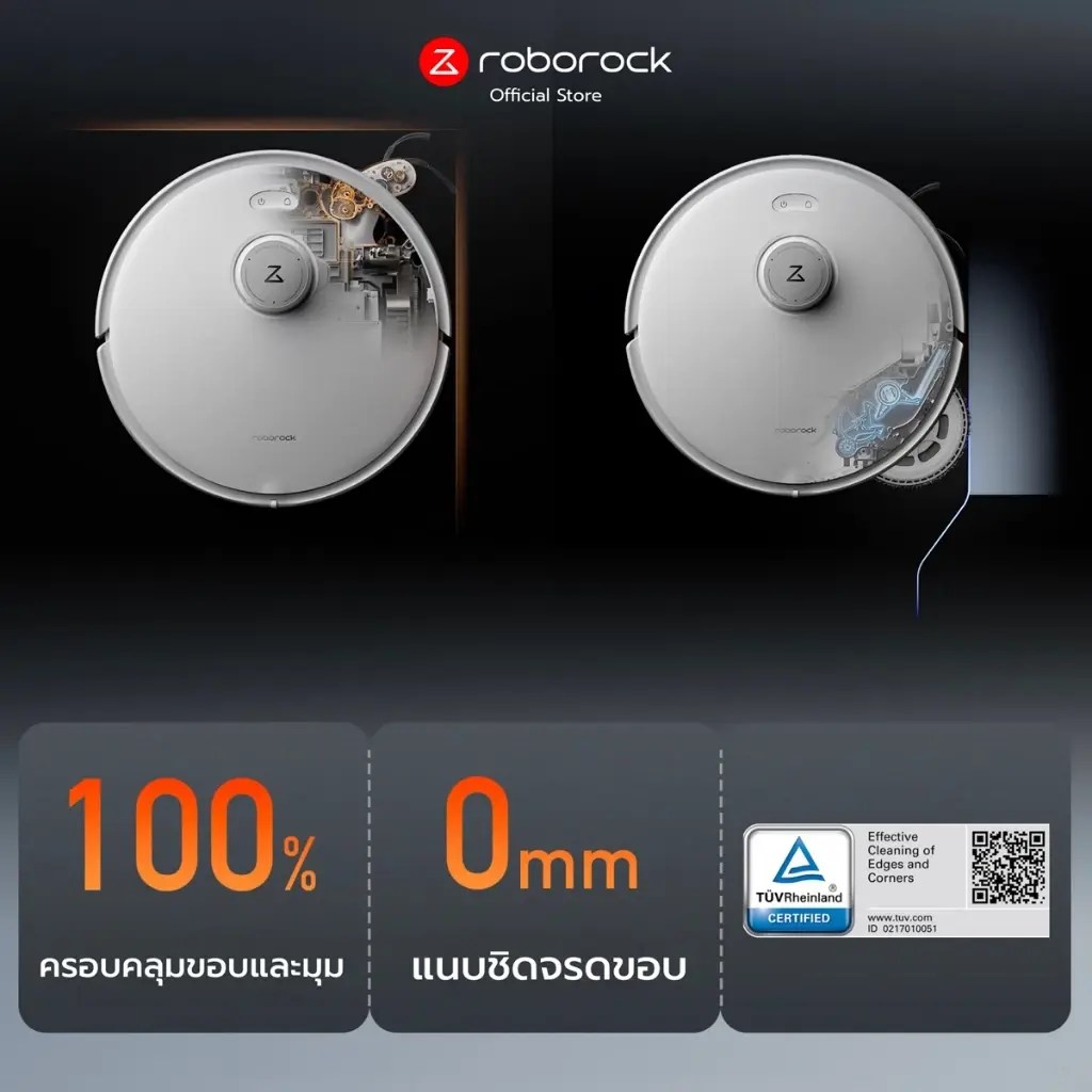 ระบบ FlexiArm และ DuoDivide ของ Roborock Qrevo Edge 5V1