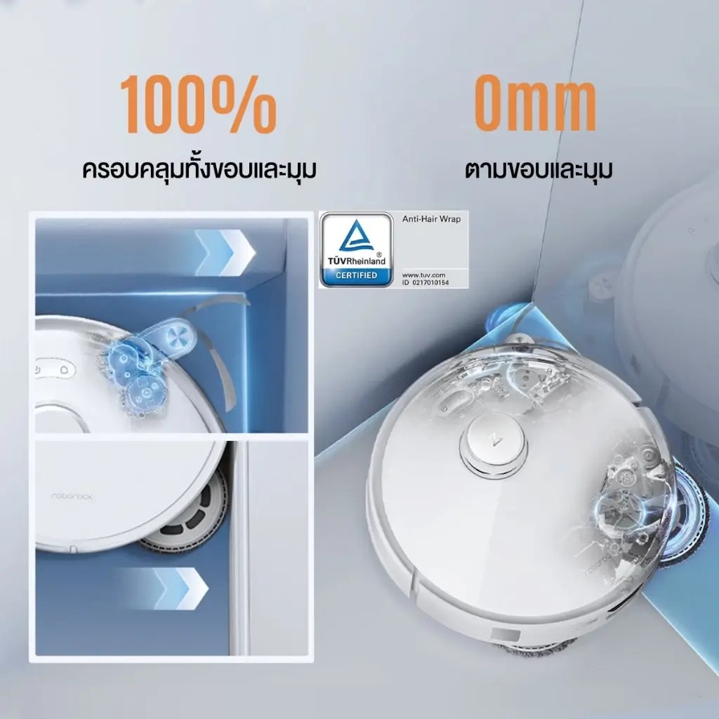ระบบ FlexiArm และ DuoRoller ของ Roborock Qrevo EdgeT