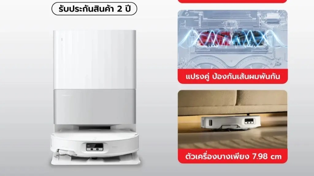 รีวิว Roborock Qrevo EdgeT: หุ่นยนต์ดูดฝุ่น “หดตัวได้” ตัวแรกของโลก!