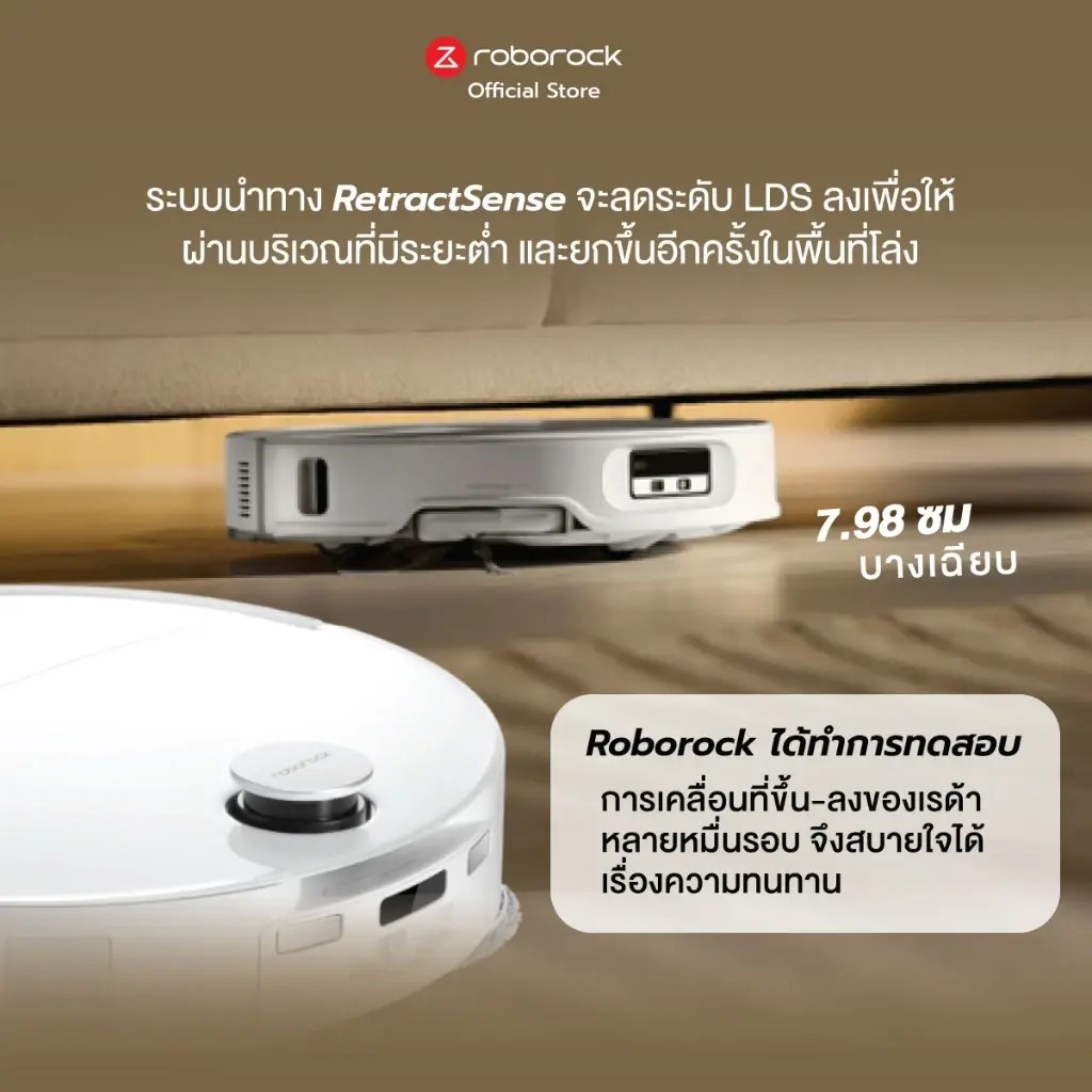 เทคโนโลยี RetractSense ของ Roborock Qrevo EdgeT
