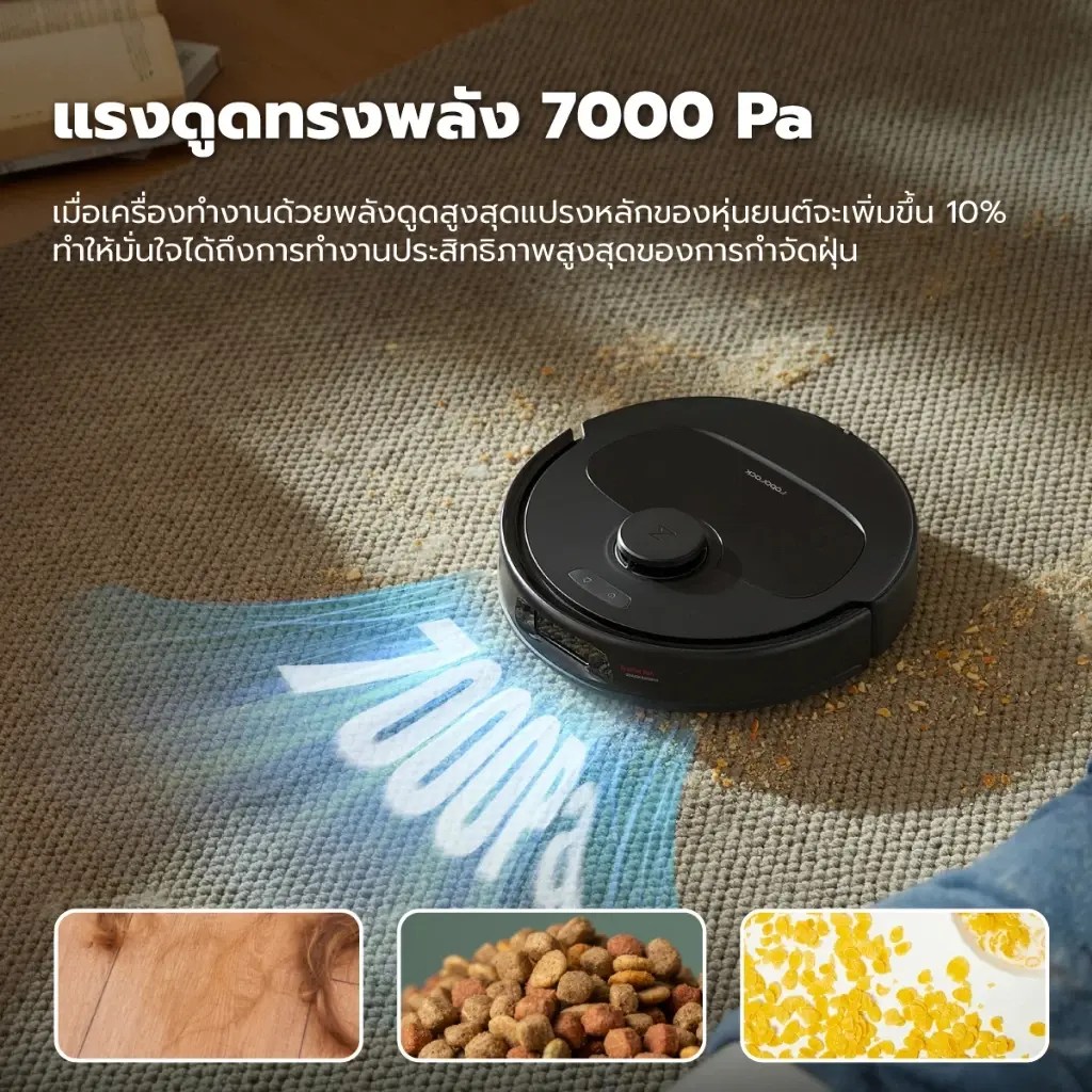 ระบบดูดและถูของ Roborock Qrevo S