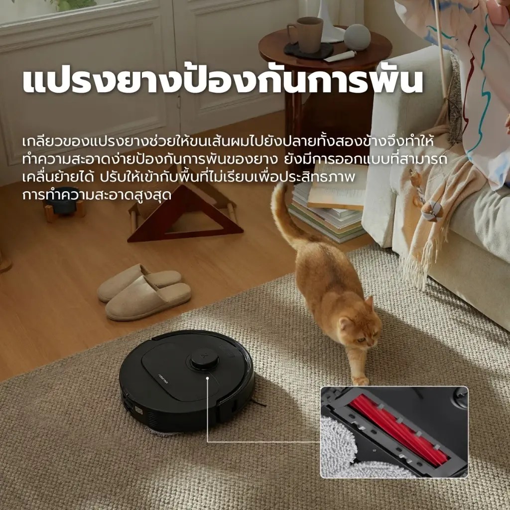 ระบบดูดและถูของ Roborock Qrevo S
