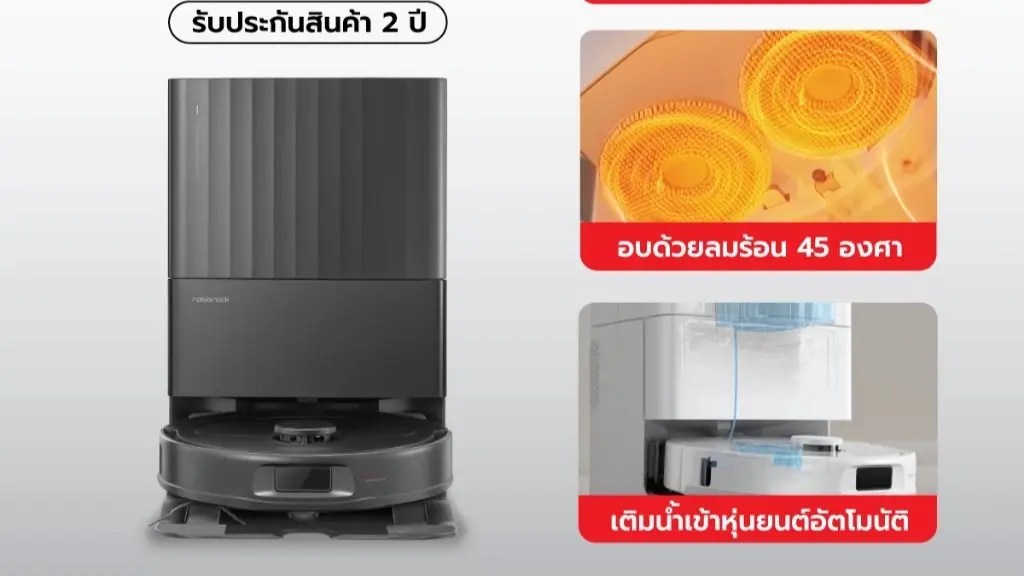 รีวิว Roborock Qrevo S: ก้าวแรกสู่ความสบาย…ที่ไม่ต้องทำอะไรเลย