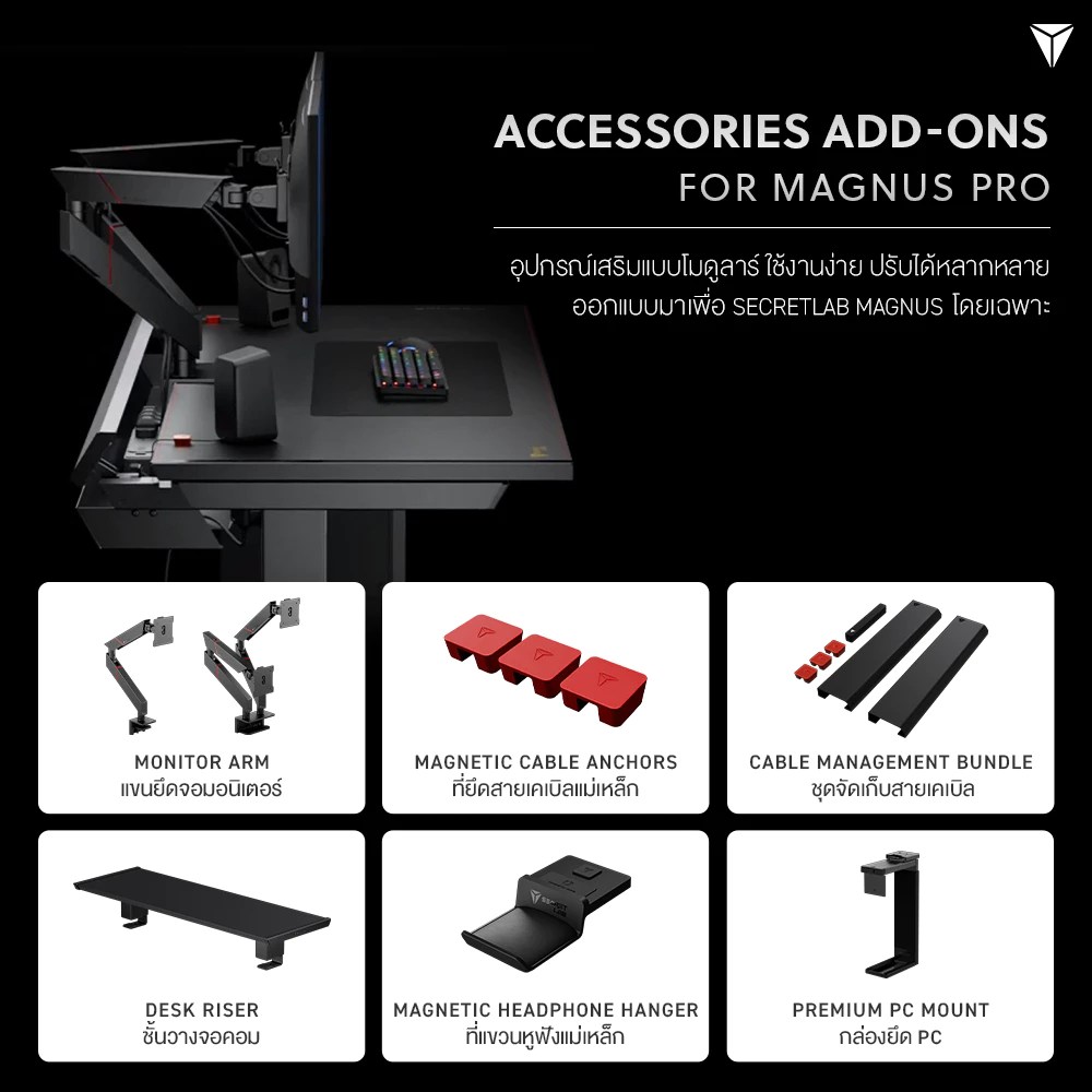 ระบบจัดการสายไฟและอุปกรณ์เสริมแม่เหล็กของ Secretlab MAGNUS Pro