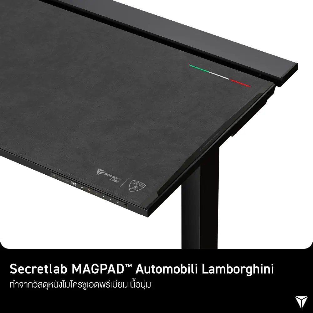 แผ่นรองโต๊ะ MagPad™ Alcantara ของ Secretlab MAGNUS Pro Lamborghini Edition